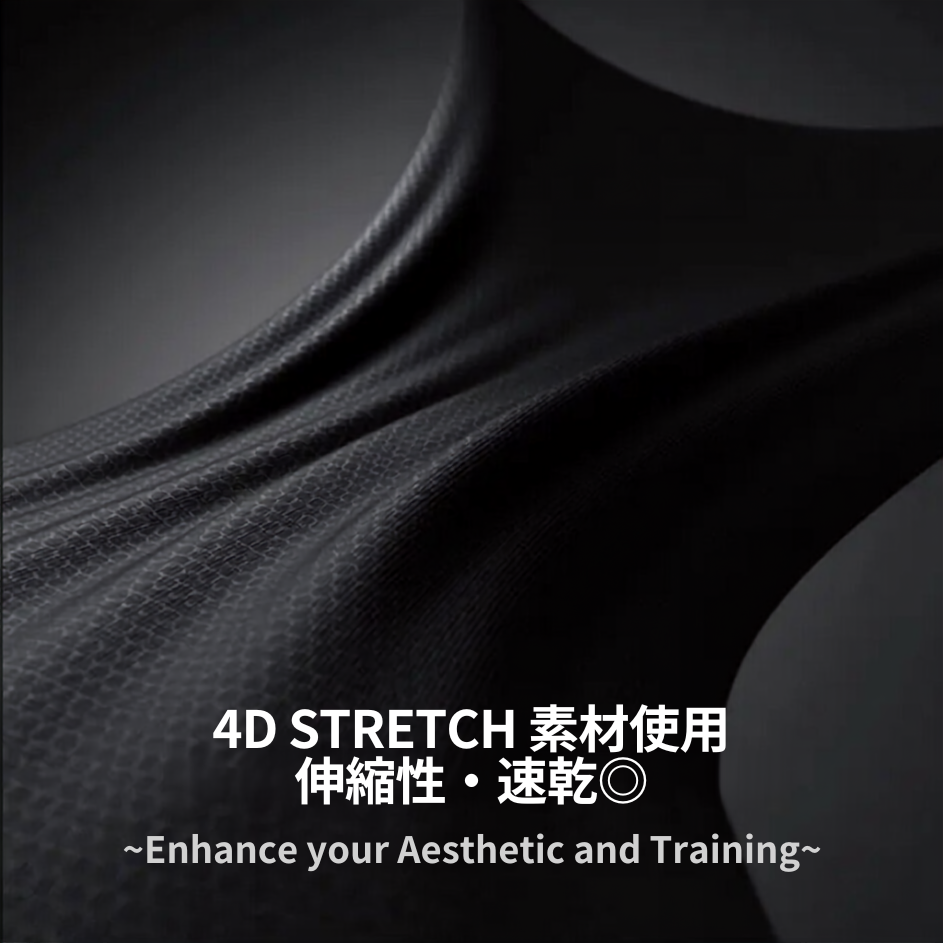 Basic jacquard Seamless Compression Tees